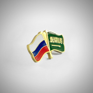 значок фрачный латунный с флагами России и Саудовской Аравии